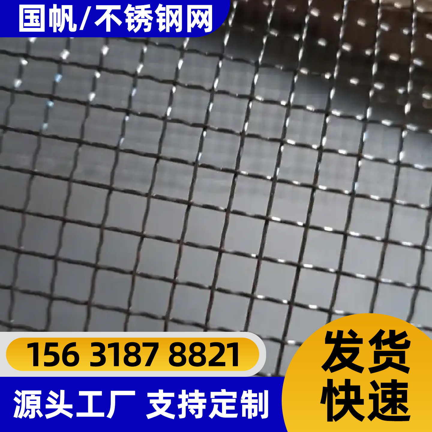 齐齐哈尔市勾花网铁丝网 - 一站式服务